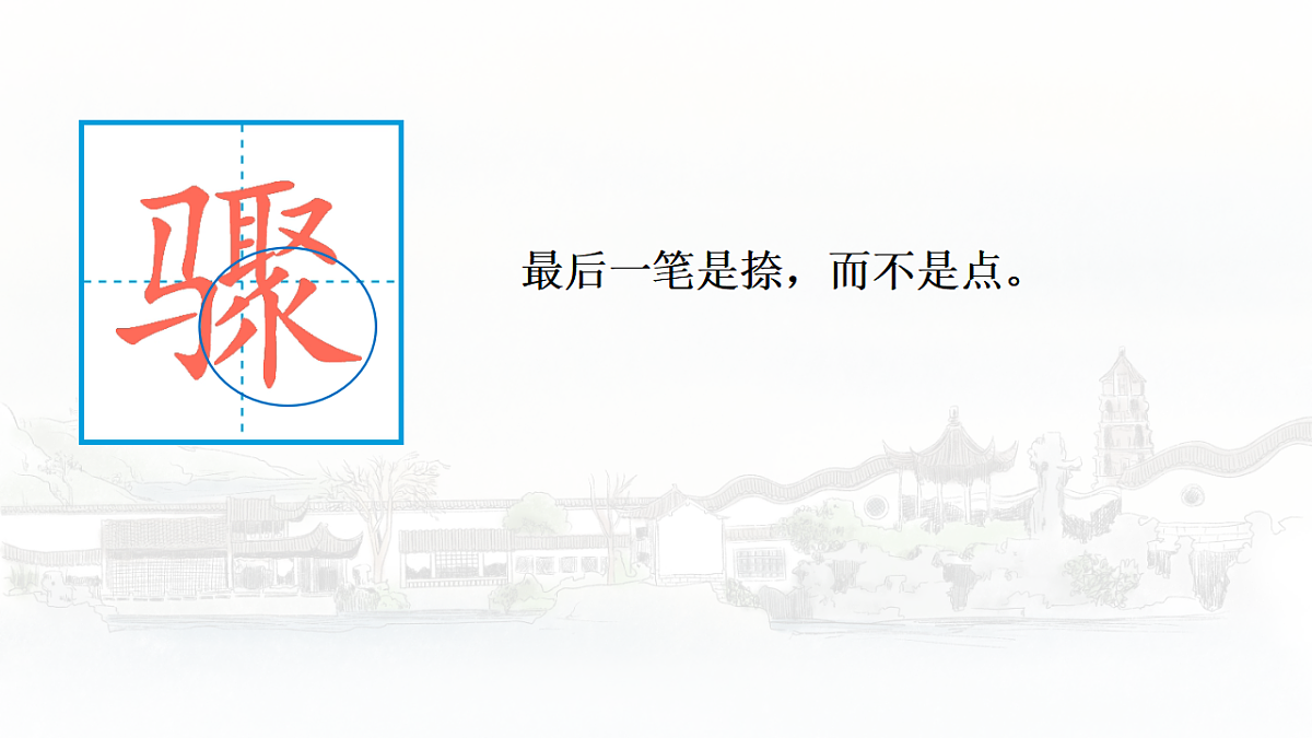 17656747第7页