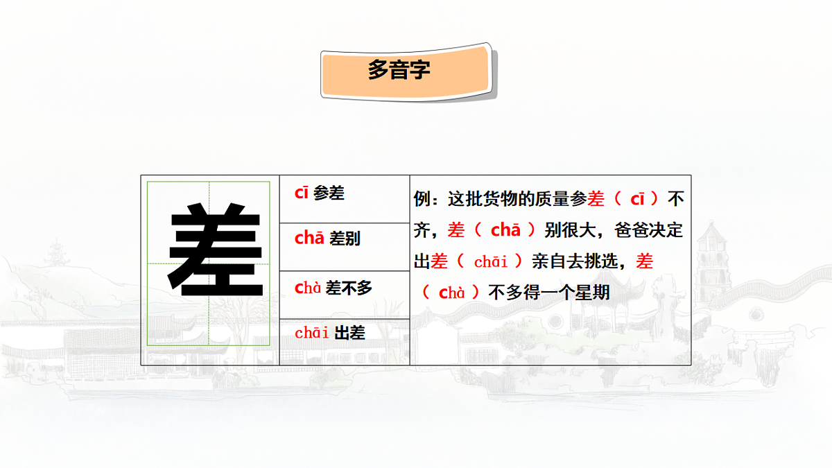 17656747第8页