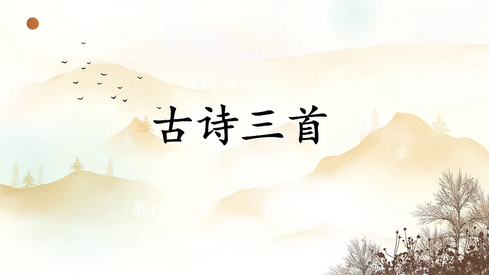 17656871第1页