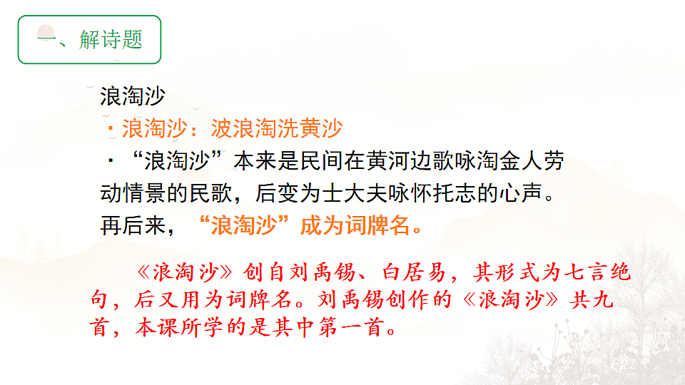 17656871第3页