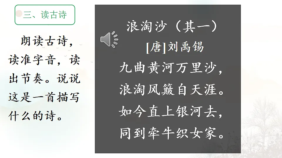 17656871第5页