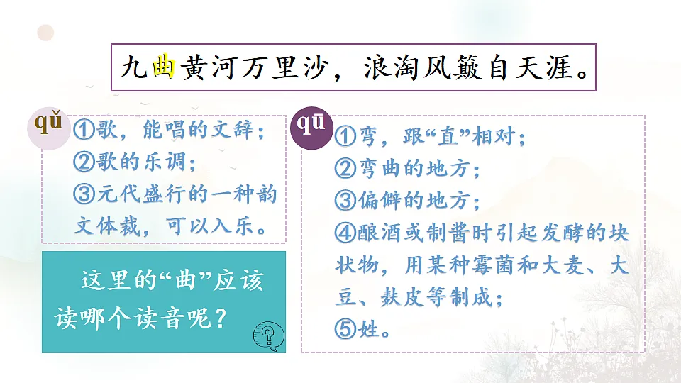 17656871第6页