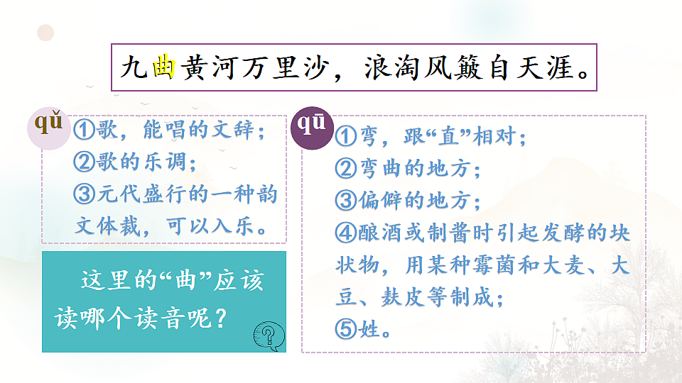 17656871第6页