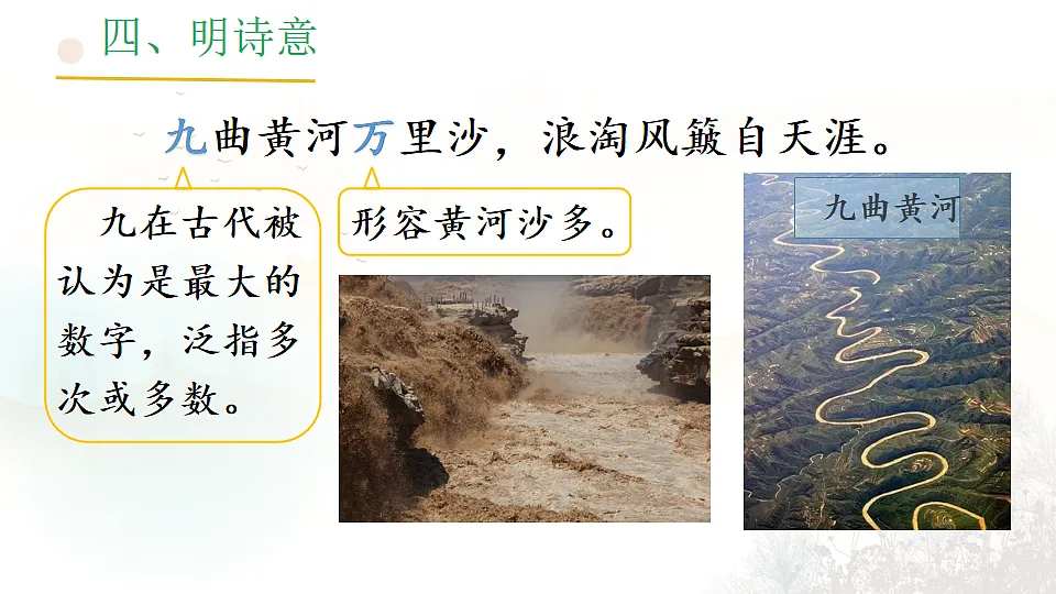 17656871第8页