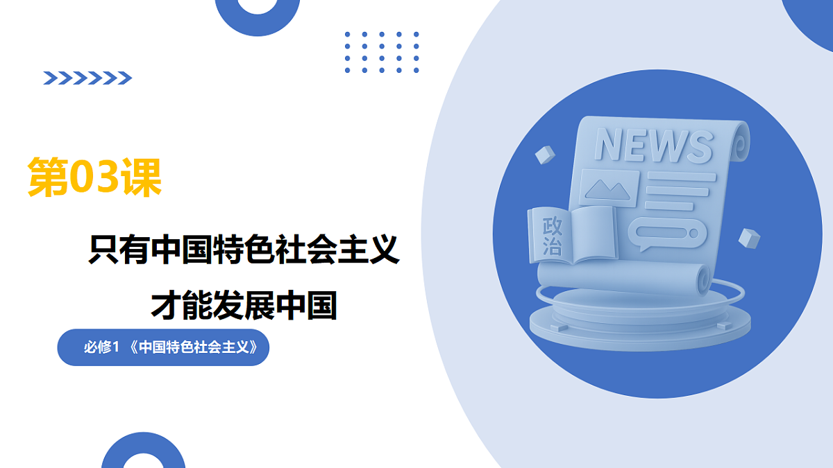 17656973第1页