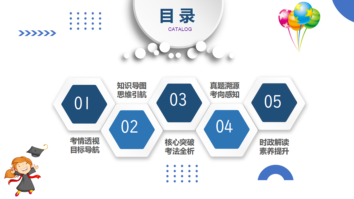 17656973第2页