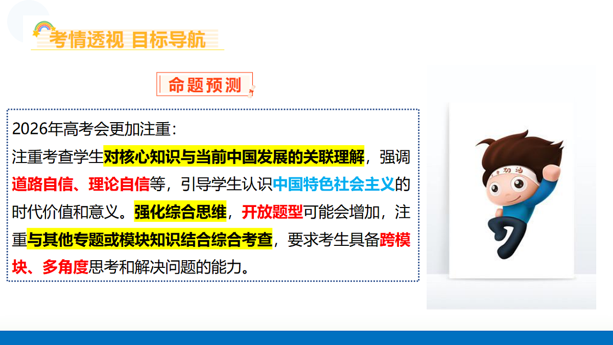 17656973第5页