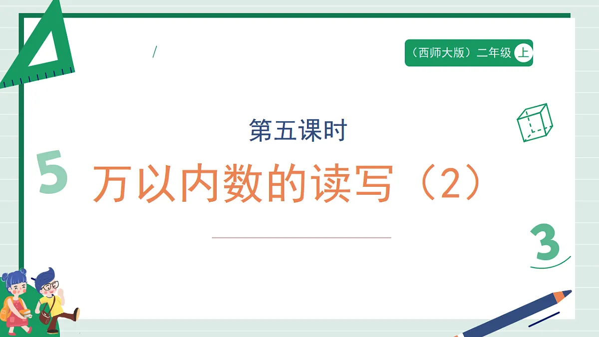 17657083第1页