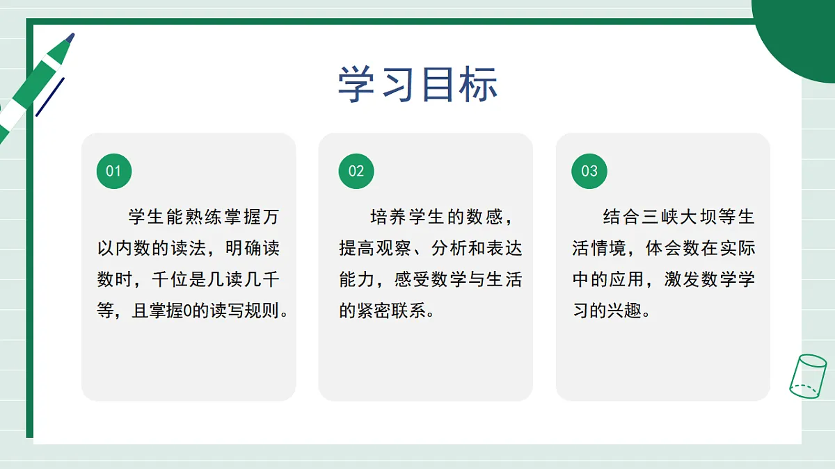 17657083第3页