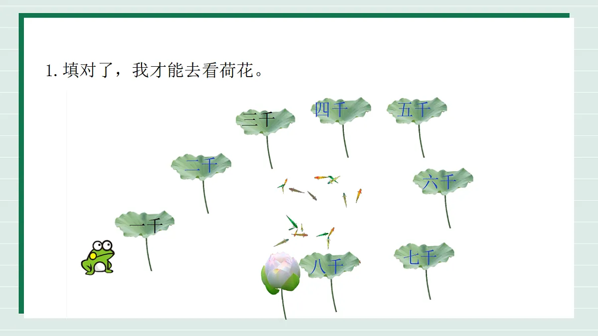 17657083第4页