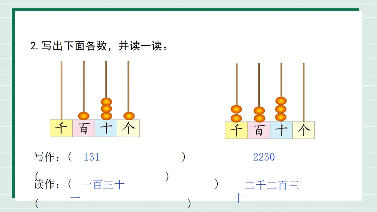 17657083第5页