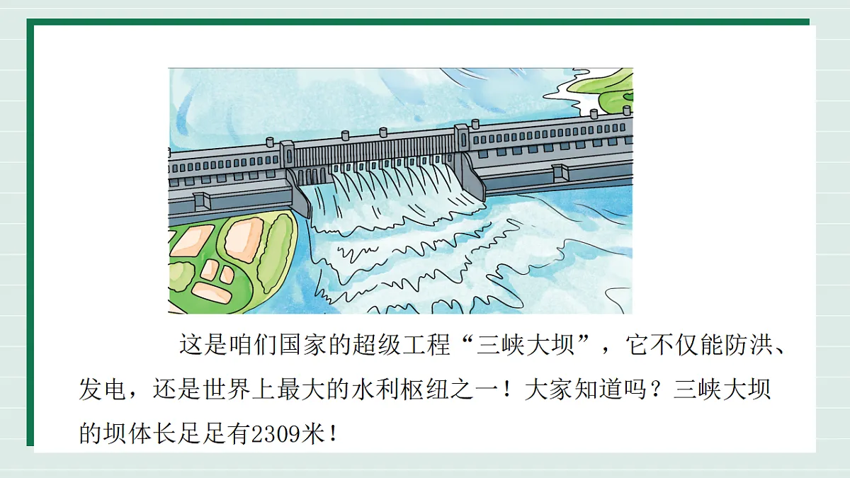 17657083第7页