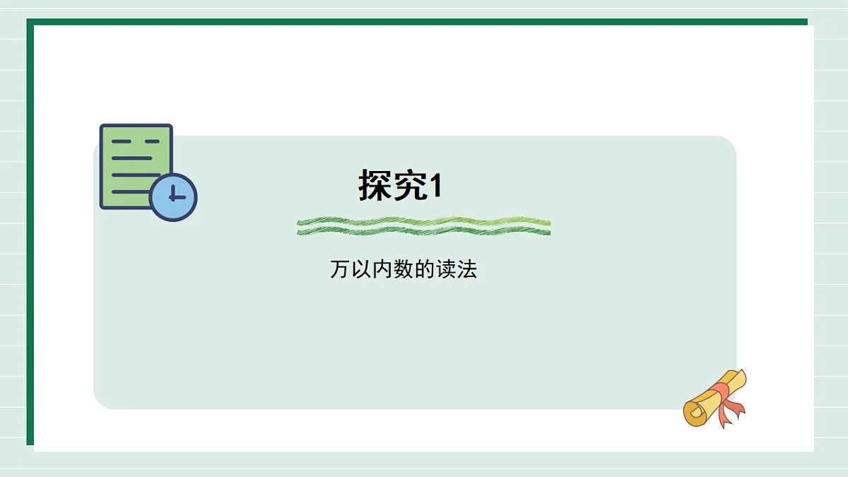 17657083第8页