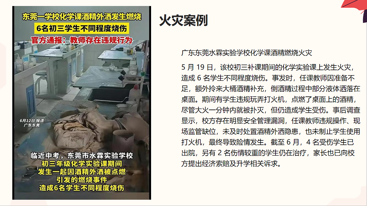 17657153第2页