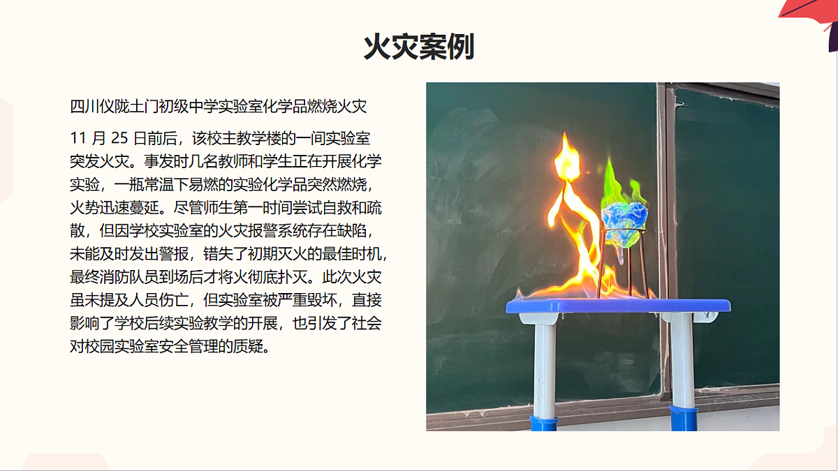 17657153第3页