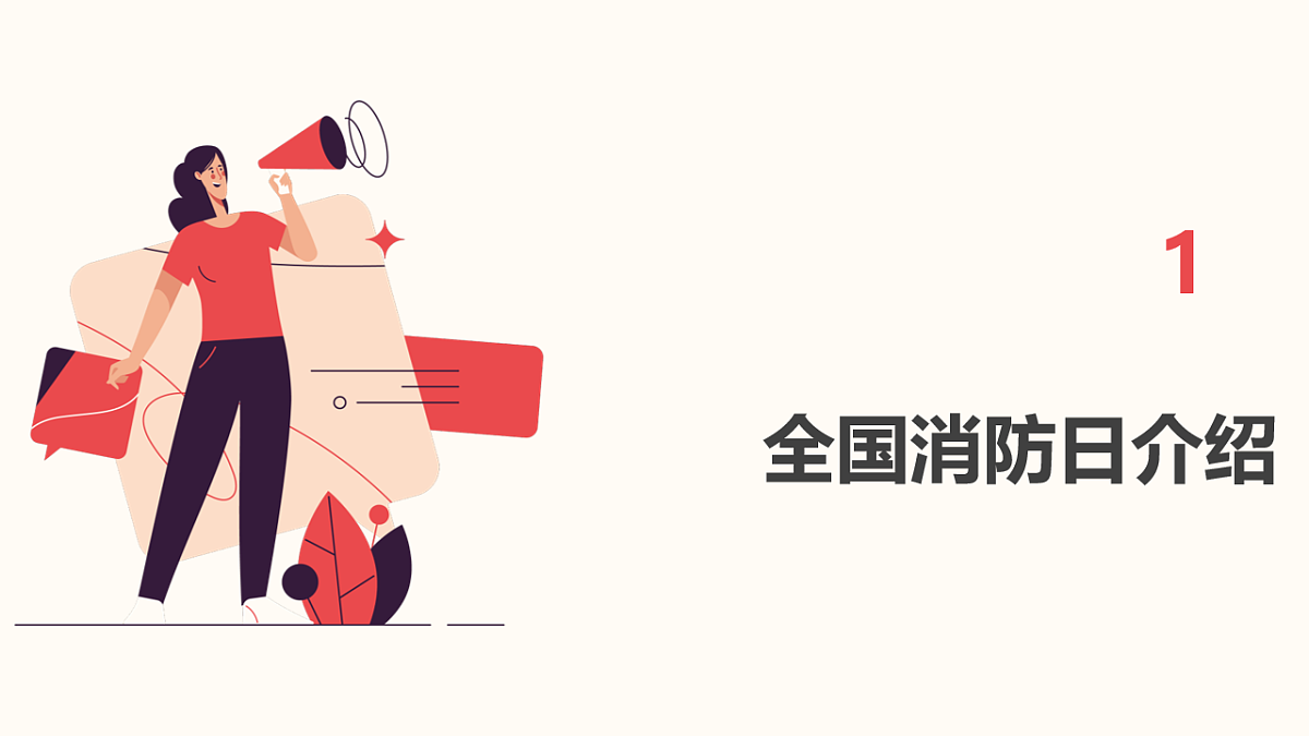 17657153第4页