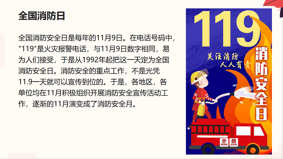 17657153第5页