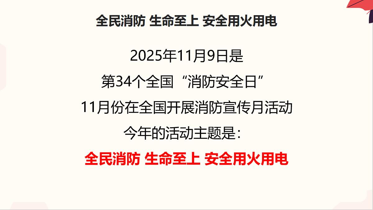 17657153第6页