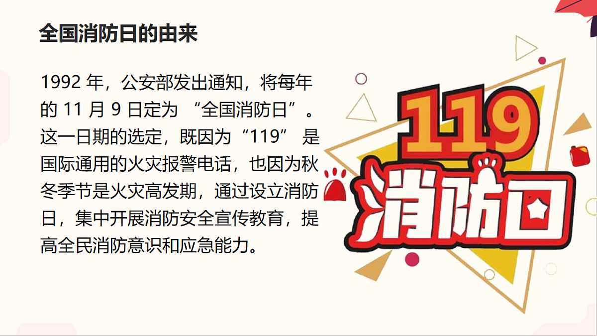 17657153第7页