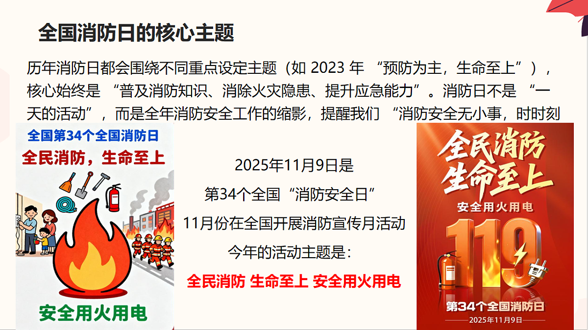 17657153第8页