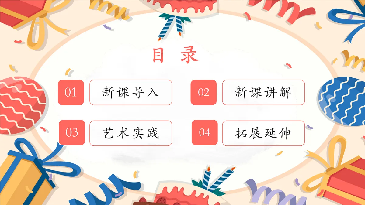 17657177第2页