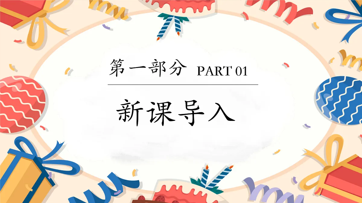 17657177第3页