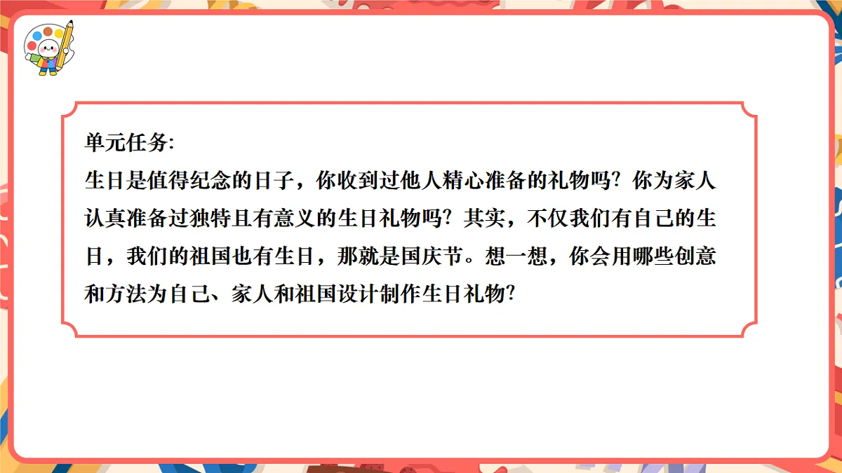 17657177第5页