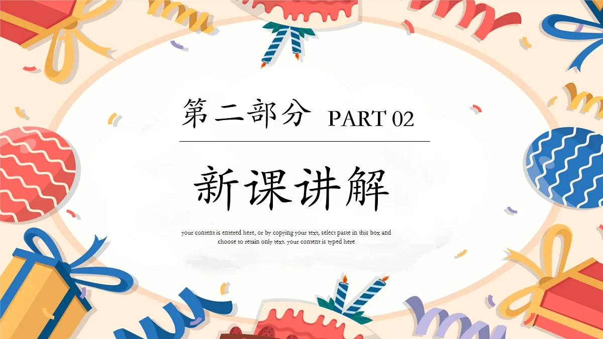 17657177第6页