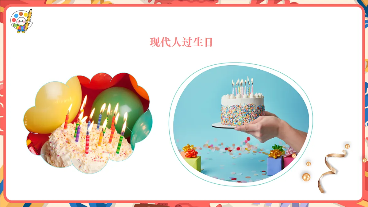 17657177第7页