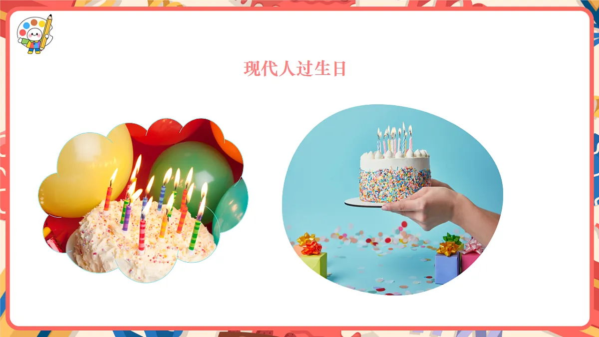 17657177第8页