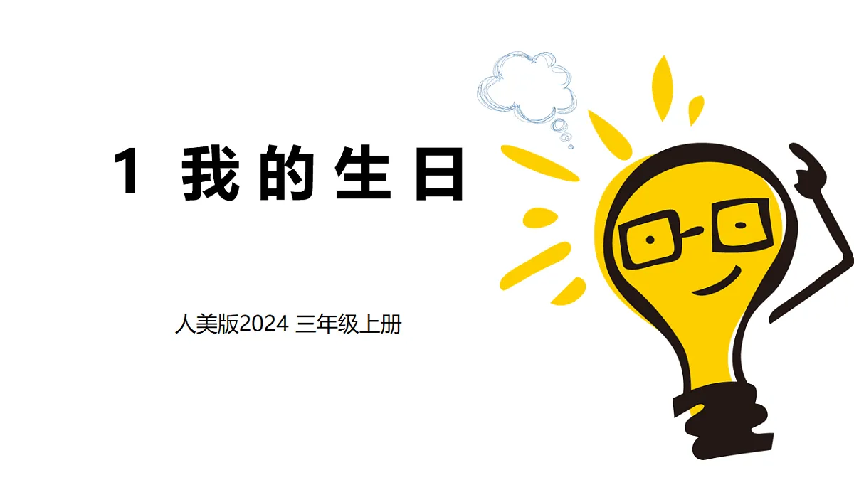 17657178第1页