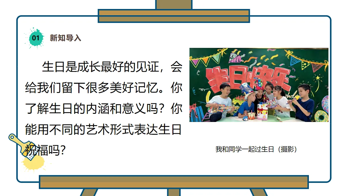 17657178第2页