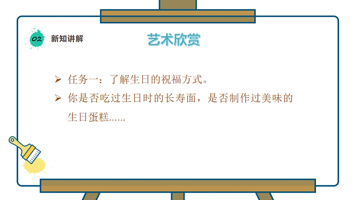 17657178第3页