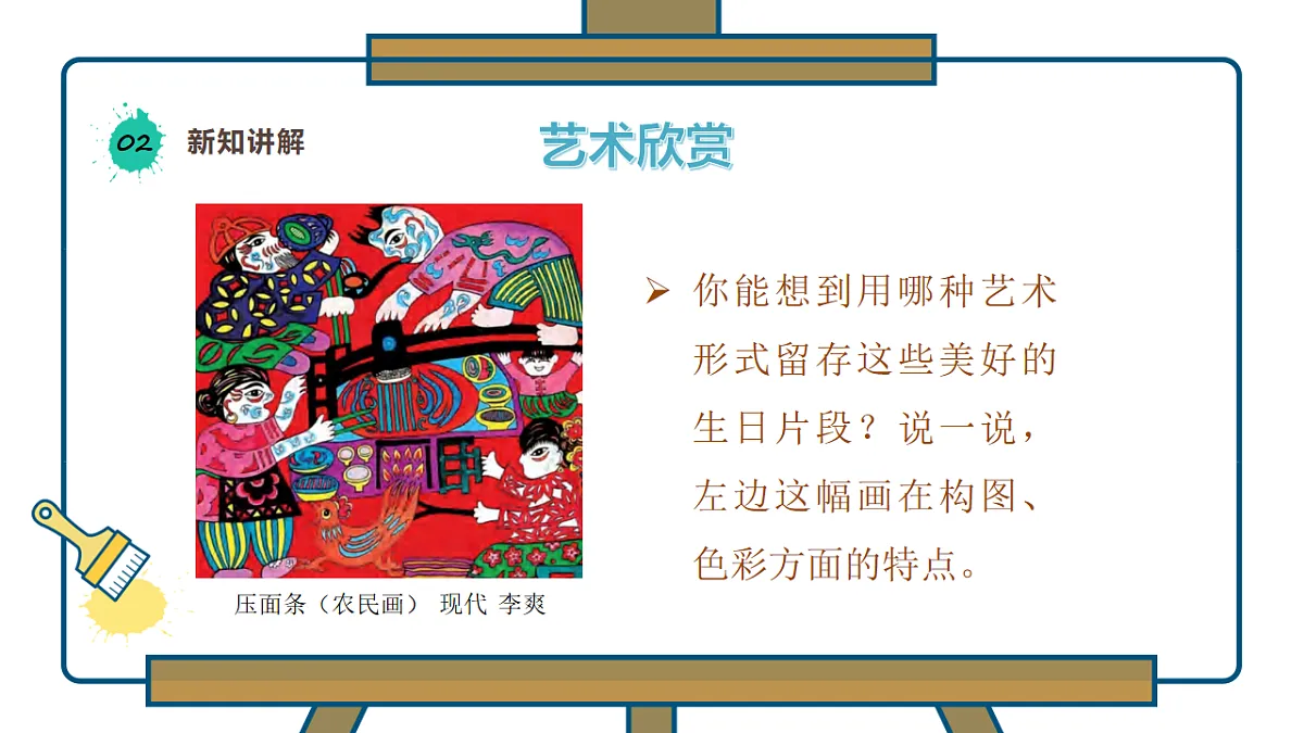 17657178第4页