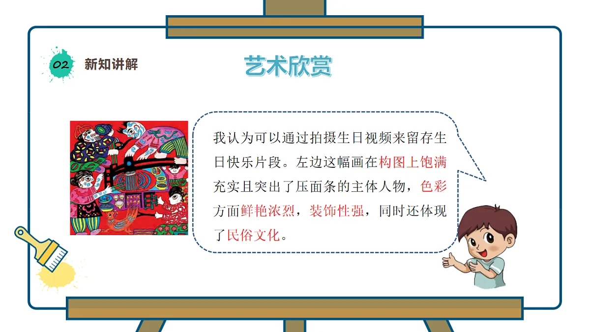 17657178第5页