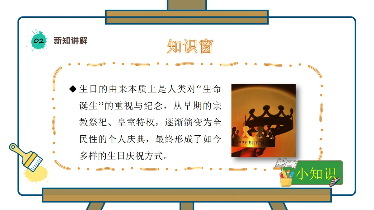 17657178第6页