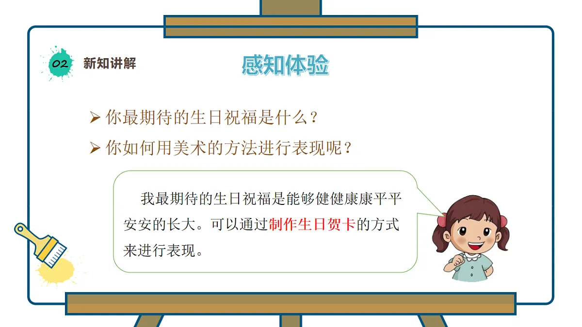 17657178第7页