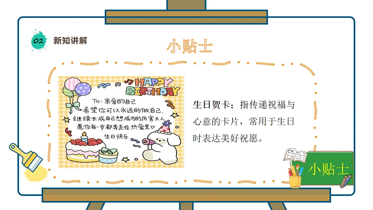 17657178第8页