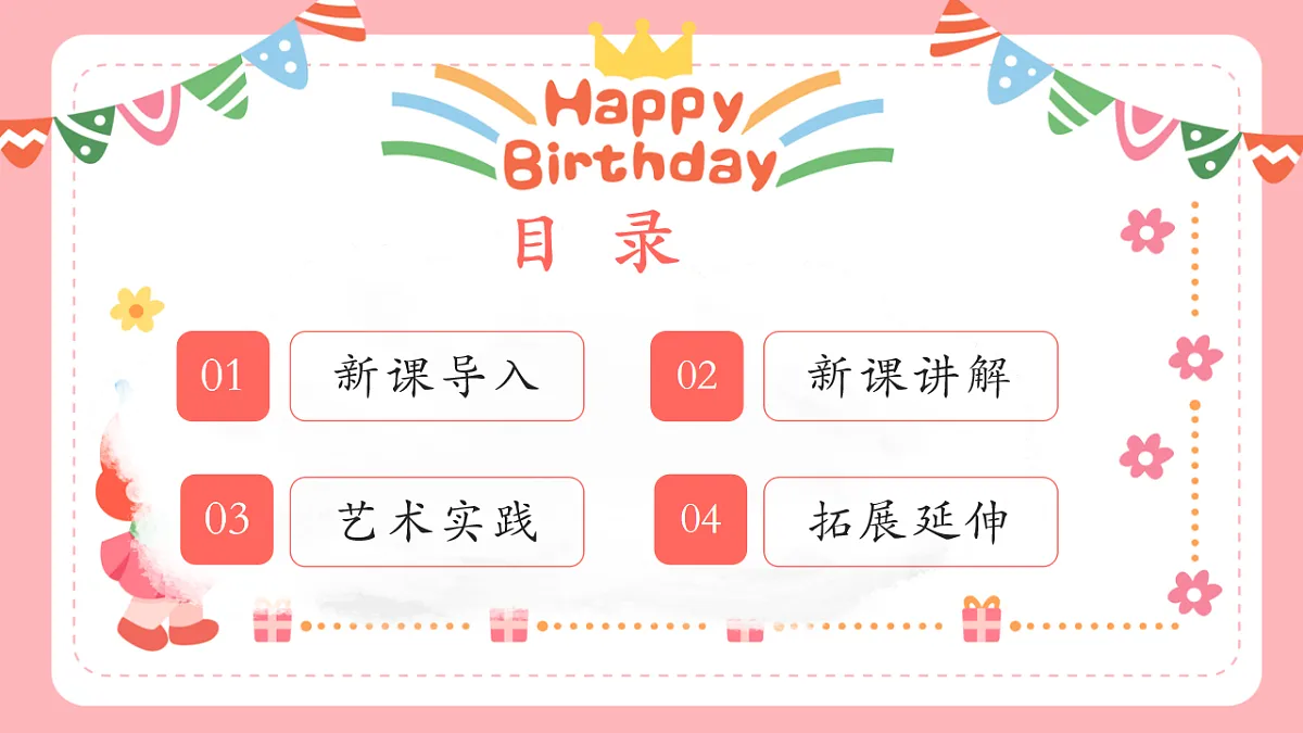 17657180第2页