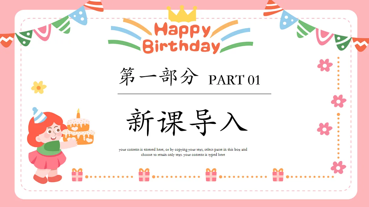 17657180第3页
