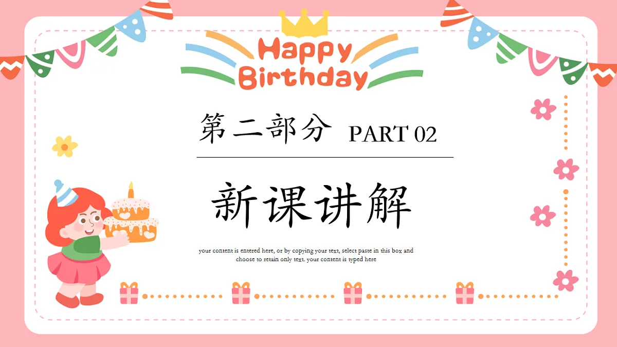 17657180第7页