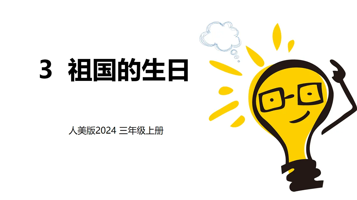 17657182第1页