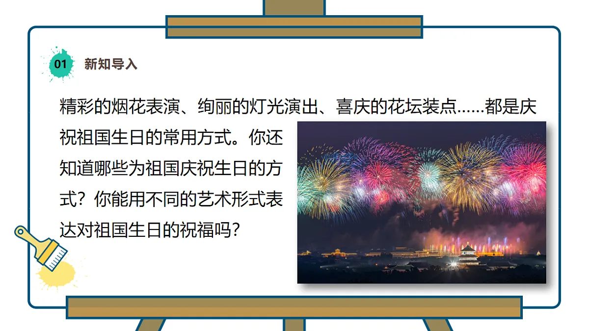 17657182第2页