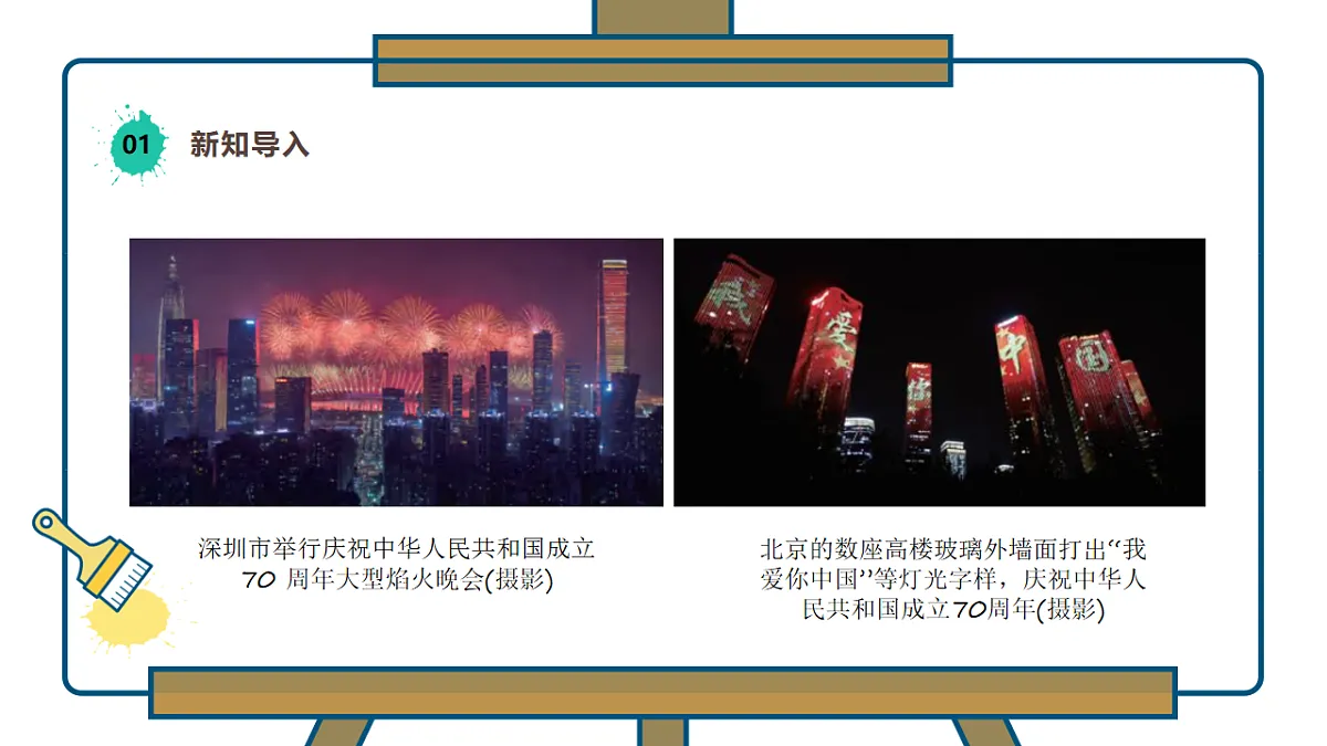 17657182第3页