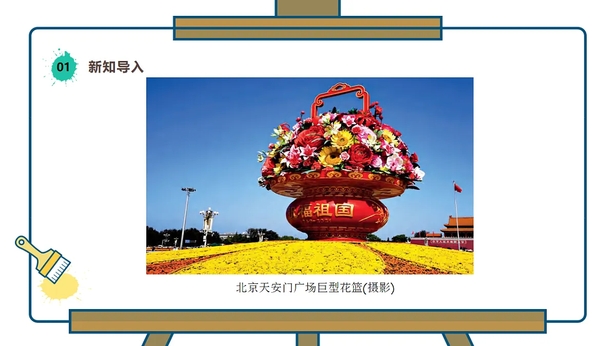 17657182第4页