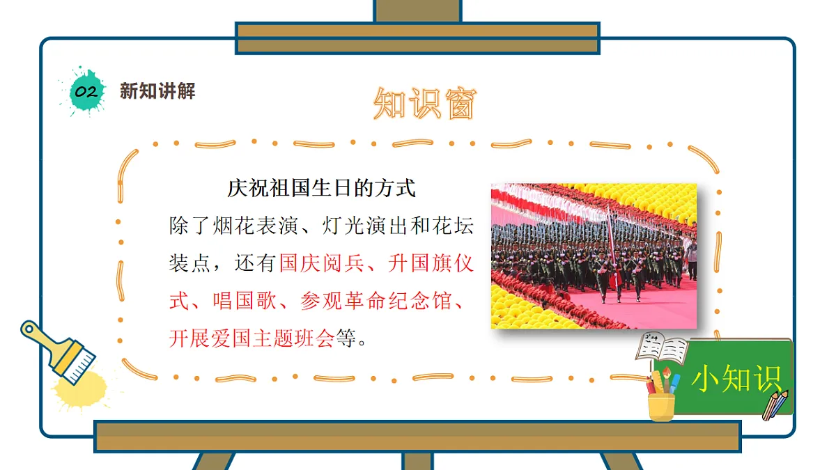 17657182第6页