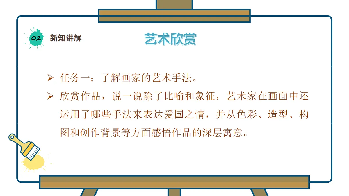 17657182第7页
