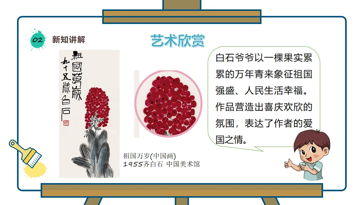 17657182第8页