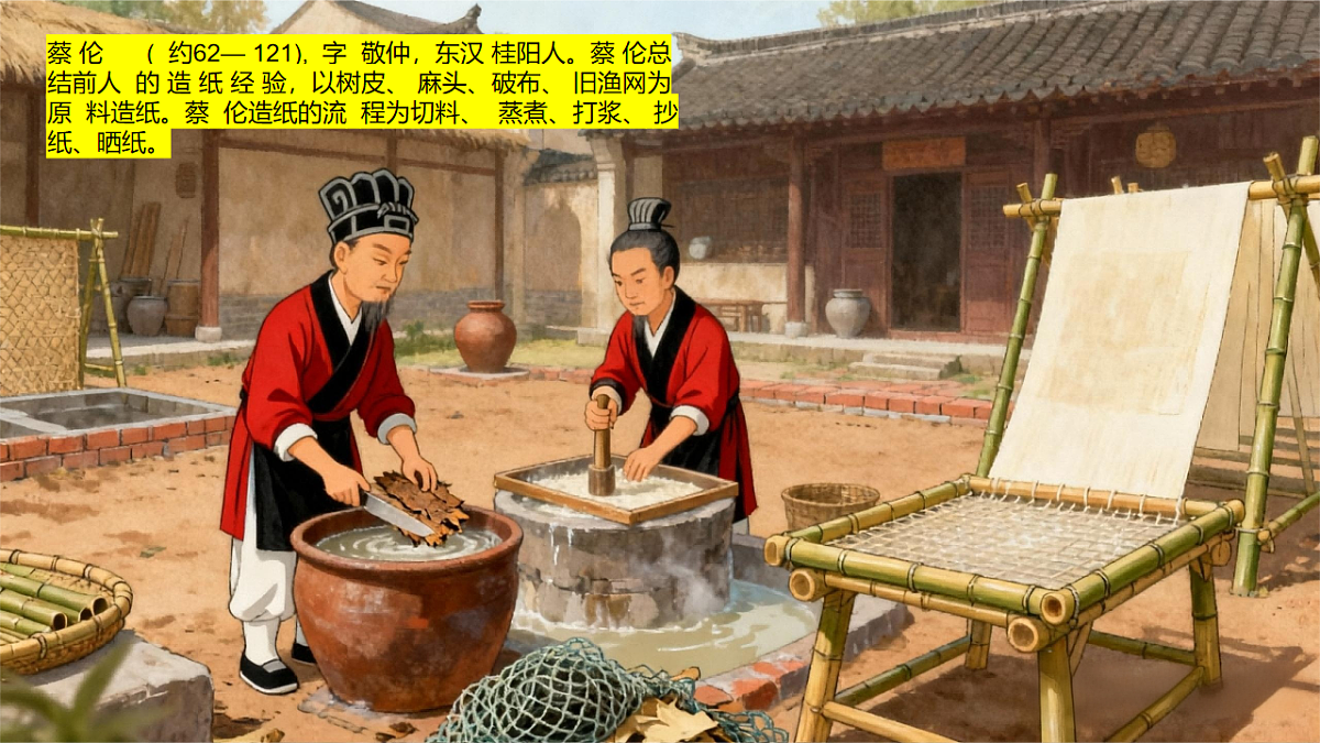 17657299第2页