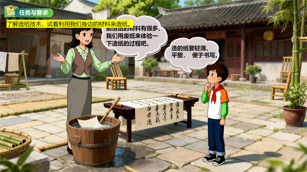17657299第6页